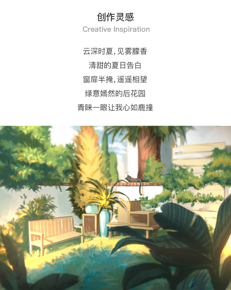 时夏告白